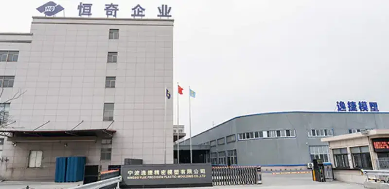 Hengqi Factory