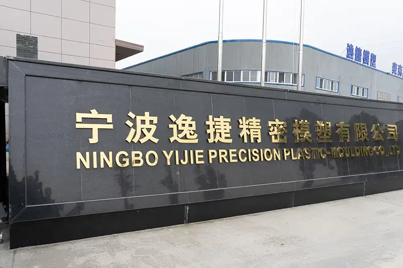 Factory Production Area