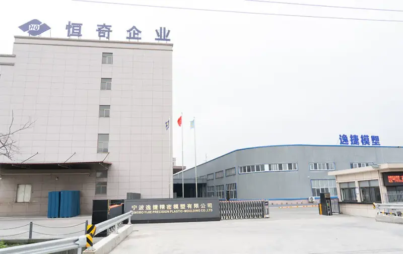 Hengqi mould factory workshop